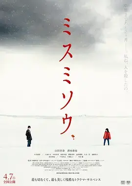 《三角草的春天[电影解说]》全集高清完整版在线观看与剧情解析