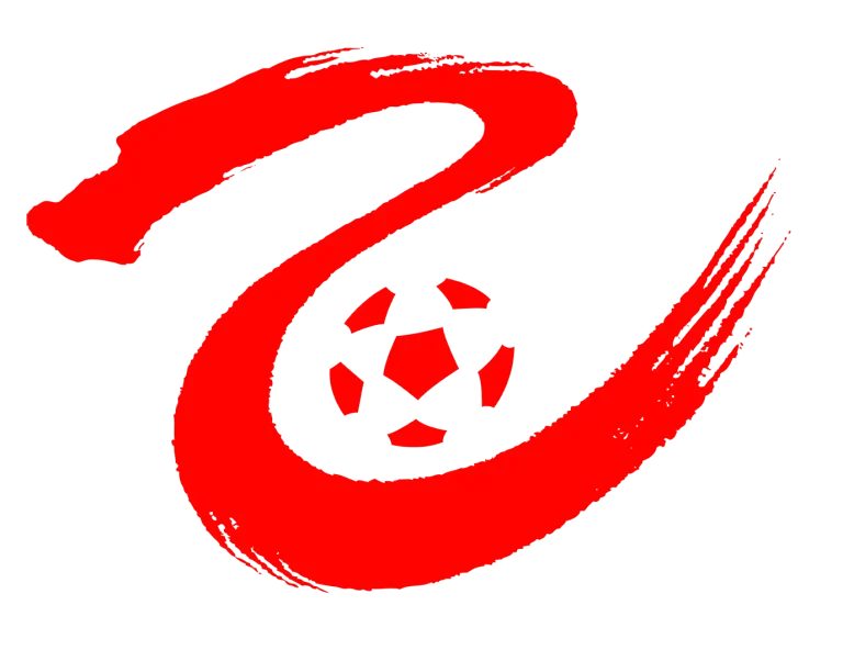 中乙 海海港B队vs泰安天贶20250322