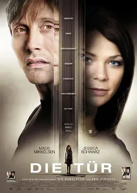 《再生门》全集高清完整版在线观看与剧情解析