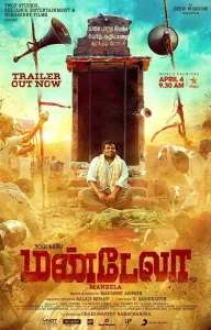 命运理发师[电影解说]