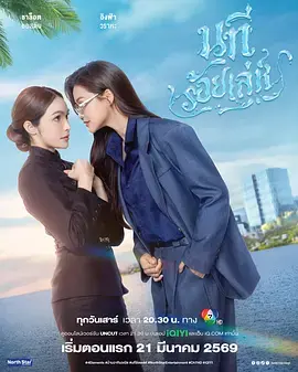 《四大元素之水之魅影》全集高清完整版在线观看与剧情解析