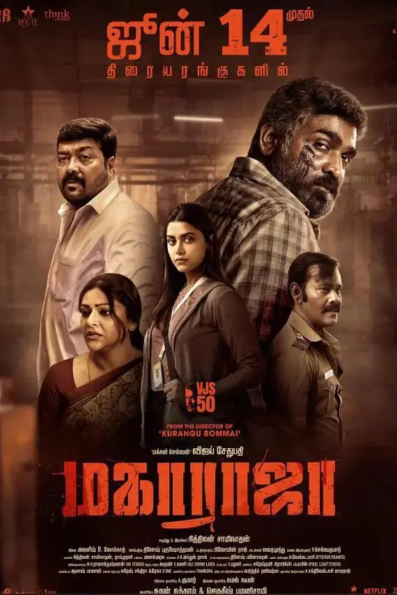 《因果报应》全集高清完整版在线观看与剧情解析