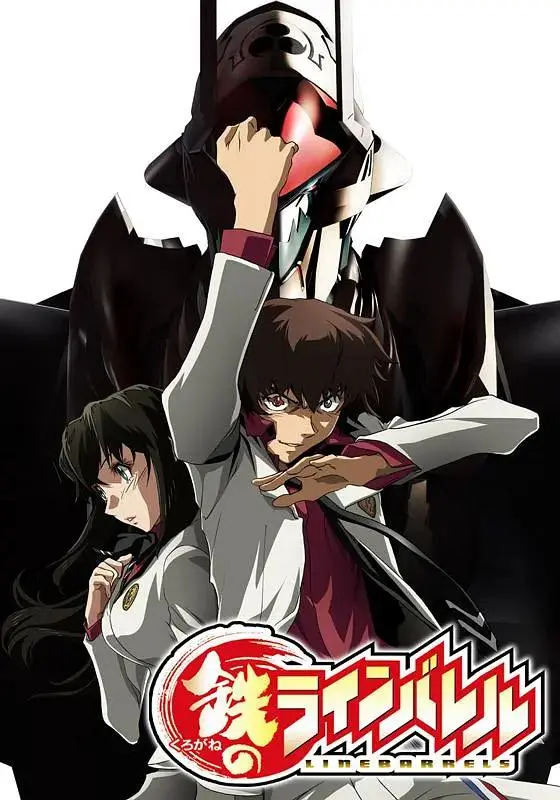 《武装机甲》全集高清完整版在线观看与剧情解析