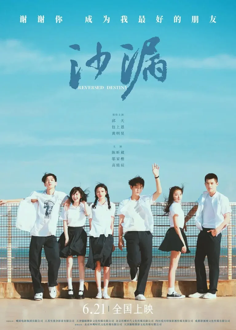 《沙漏》全集高清完整版在线观看与剧情解析