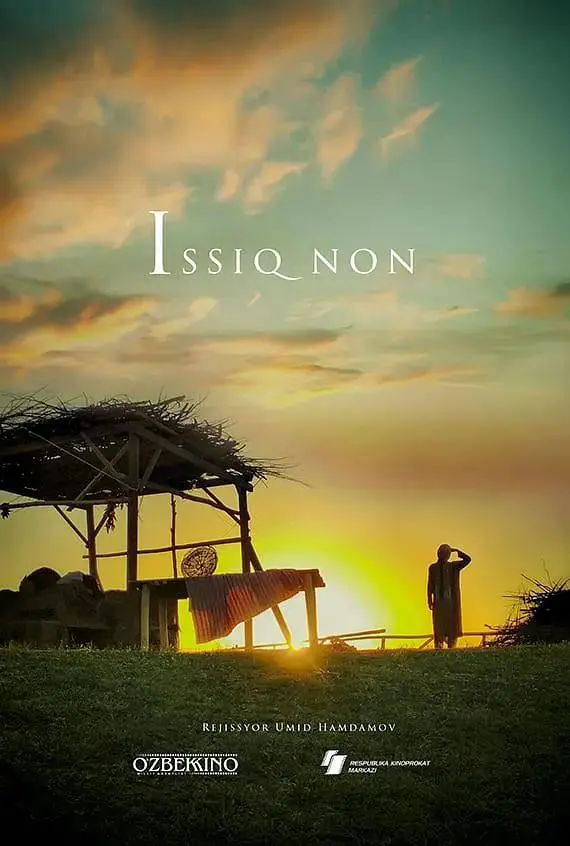 《热面包》全集高清完整版在线观看与剧情解析