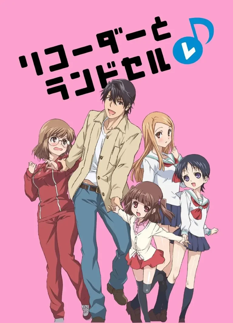 《竖笛与双肩背包第二季》全集高清完整版在线观看与剧情解析