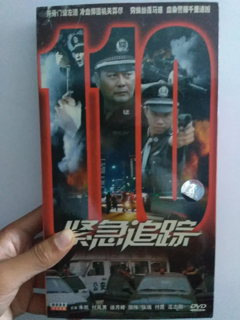 《紧急追踪[电影解说]》全集高清完整版在线观看与剧情解析