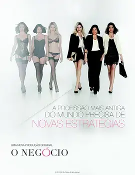 《营销伎巧第一季》全集高清完整版在线观看与剧情解析