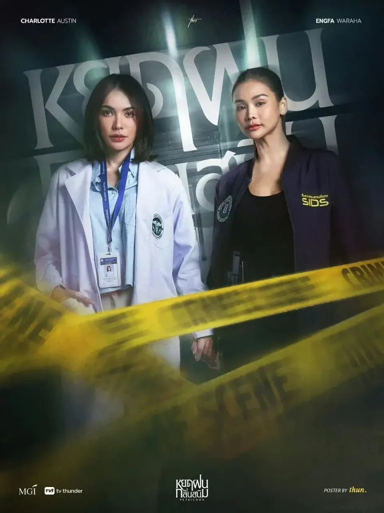 《铁锈味的雨滴》全集高清完整版在线观看与剧情解析